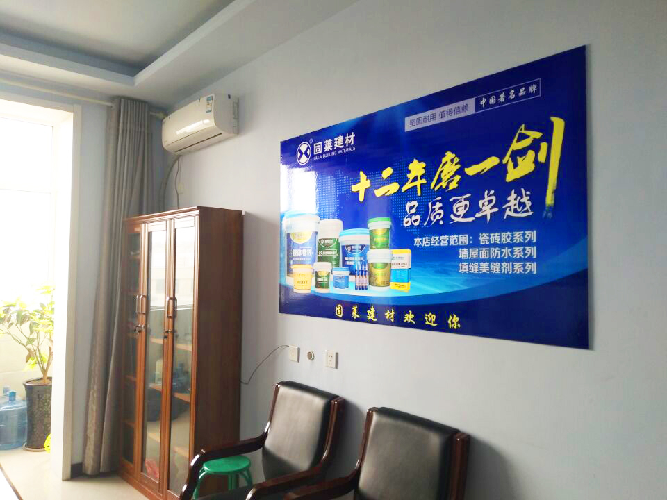  企業(yè)風(fēng)采 